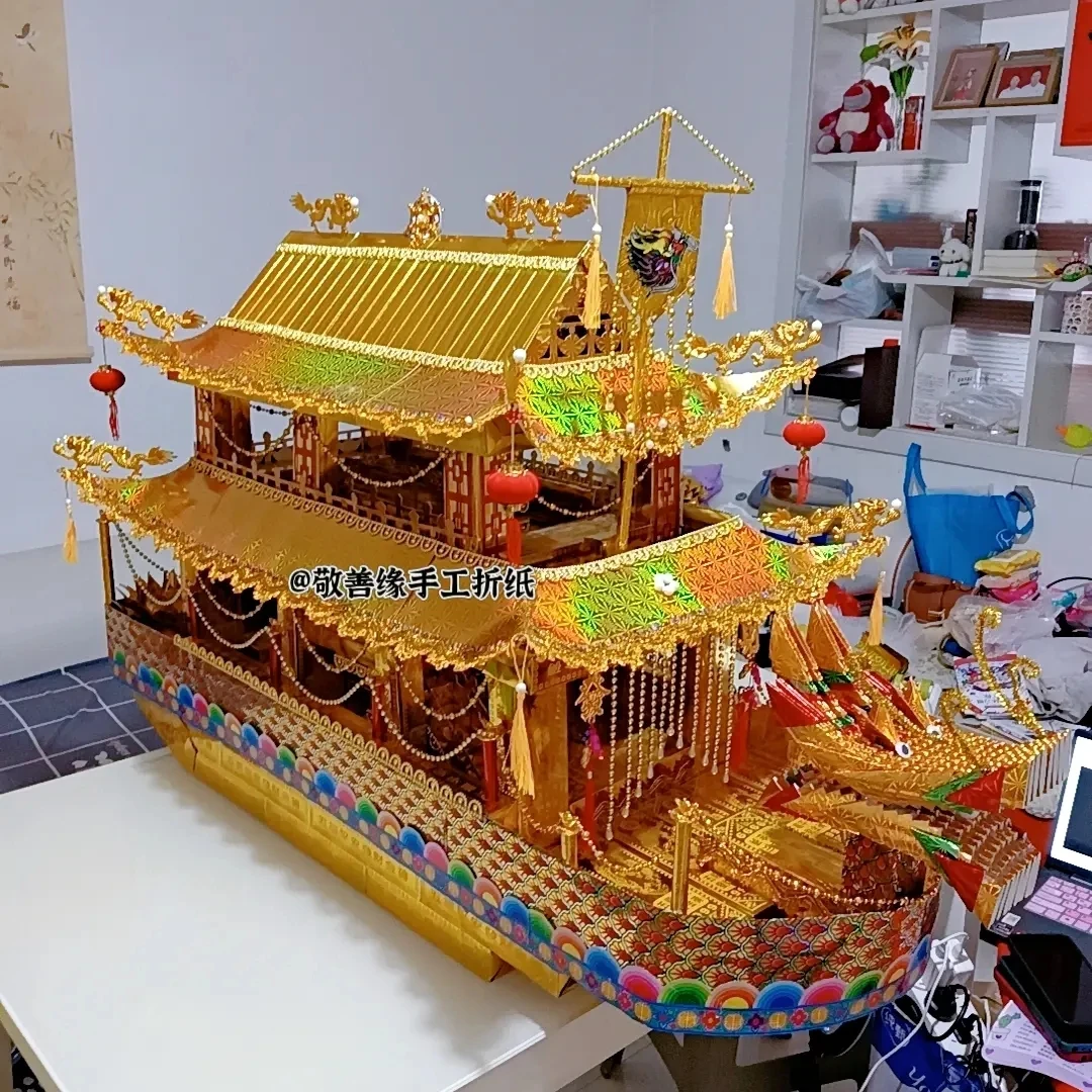 手工折纸工艺品龙船材料包一个自备工具送教程