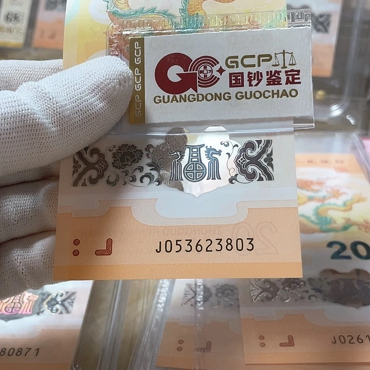 塑料永恒 053623803