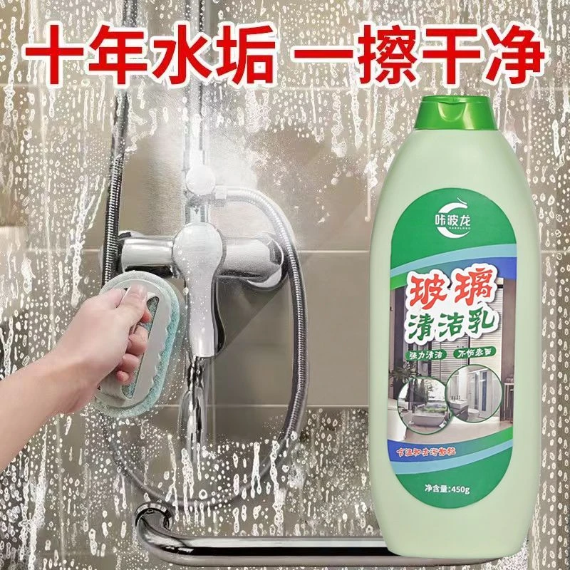 浴室玻璃清洁剂淋浴房水垢去污卫生间水渍水痕窗户玻璃门清洁神器