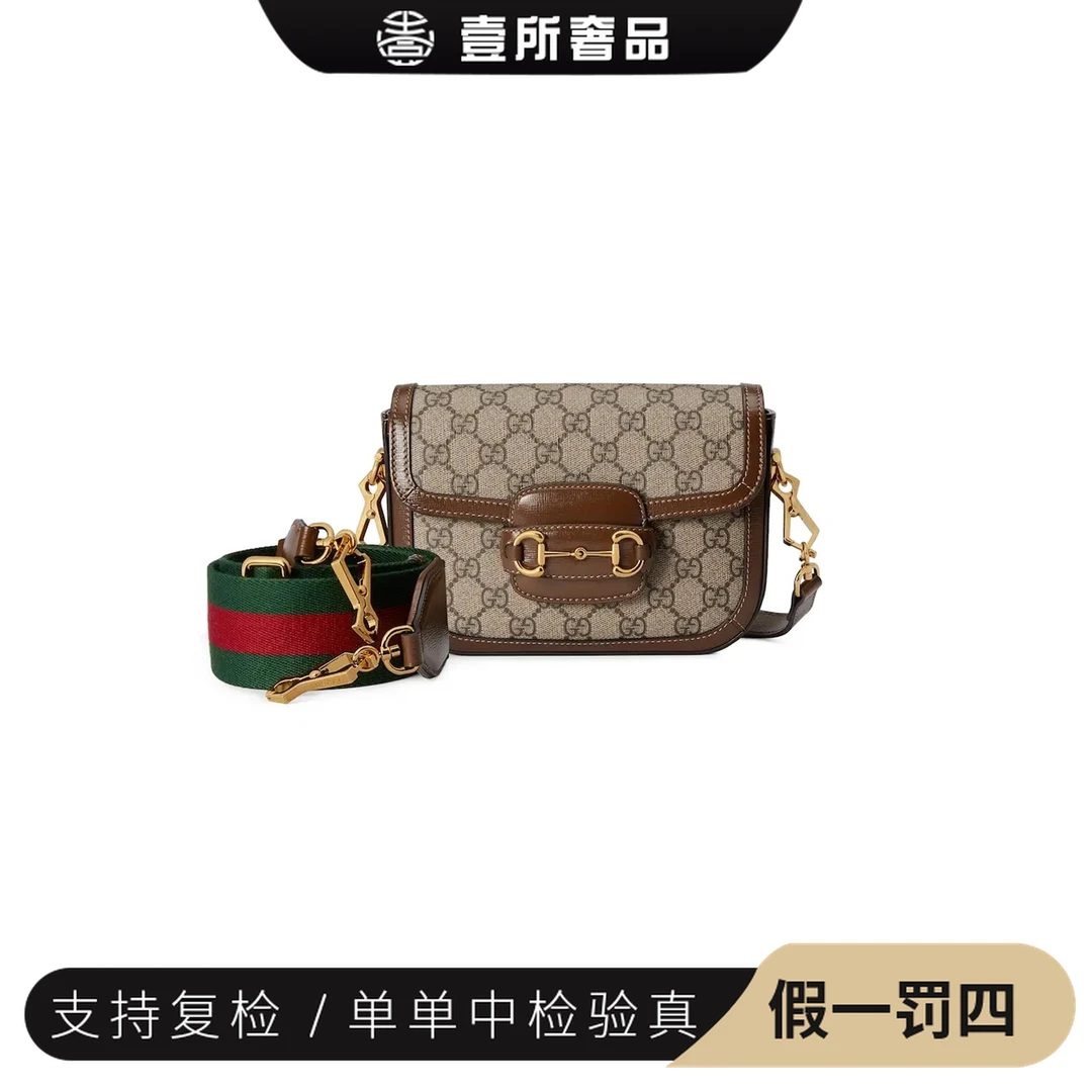 99新 GUCCI/古驰 壹所奢品/GUCCI 1955马鞍mini 单肩斜挎包