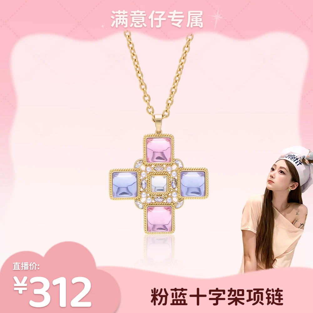 合金项链 LAMUANA粉蓝糖塔十字项链长款毛衣链复古vintage风85766