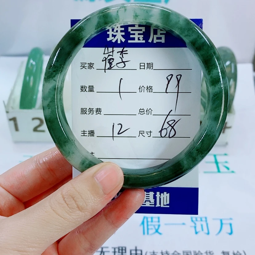 【闪购商品】未镶嵌手镯石英质玉?****12