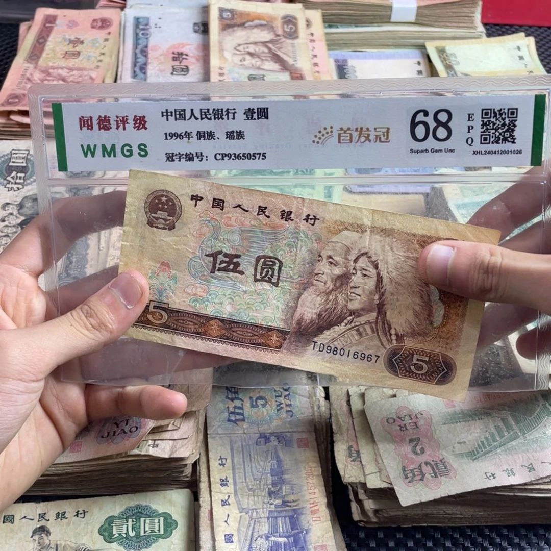 退市旧票随机发一张805