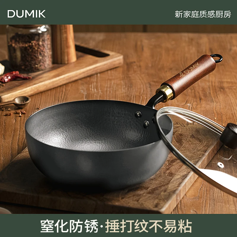 【中科德马克】免开锅锤纹精铁氮化小铁锅炒锅奶锅24cm