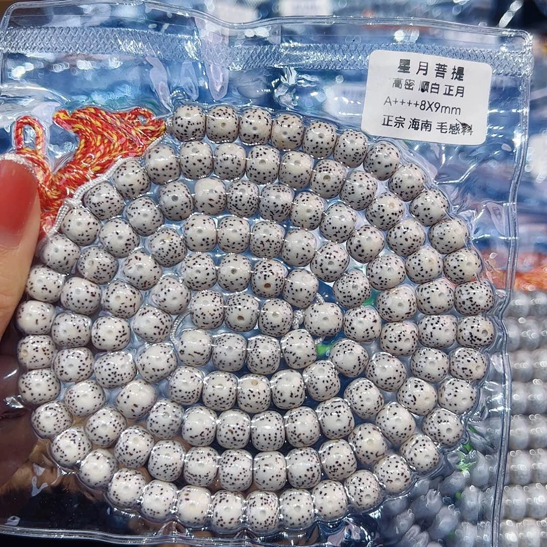 T***V吊坠星月菩提精品108