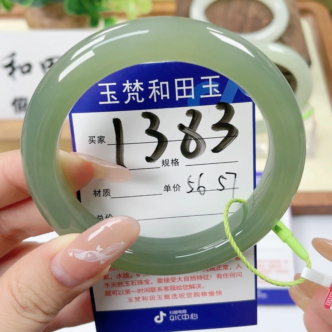 【闪购商品】未镶嵌手镯和田玉