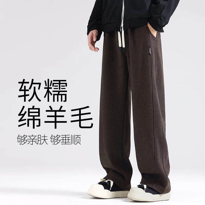 新款羊毛呢男裤休闲裤垂感宽松直筒裤男潮流百搭阔腿裤复古风长裤