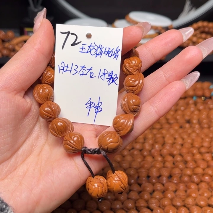 吊坠桃核玉龙脊13尺寸