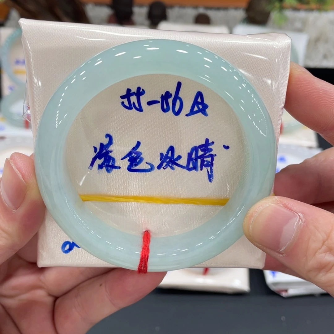 未镶嵌手镯翡翠翡翠