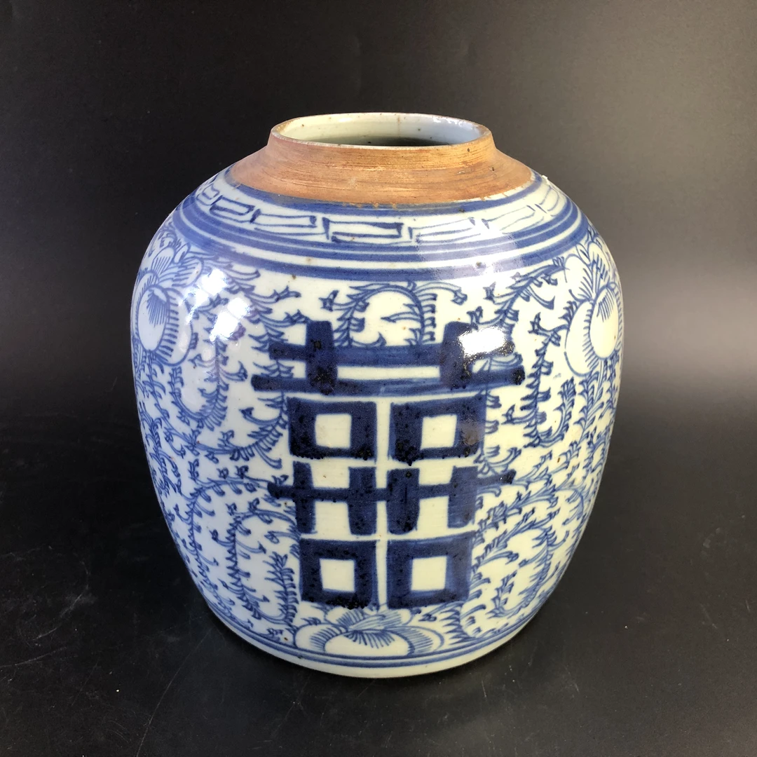 A03238清中期青花缠枝花卉纹喜字罐 高22cm