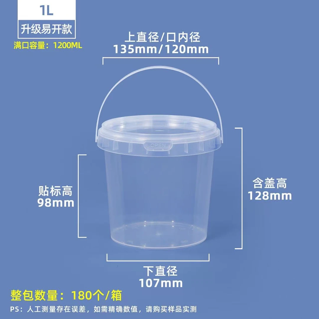 时尚简约花卉奶茶桶