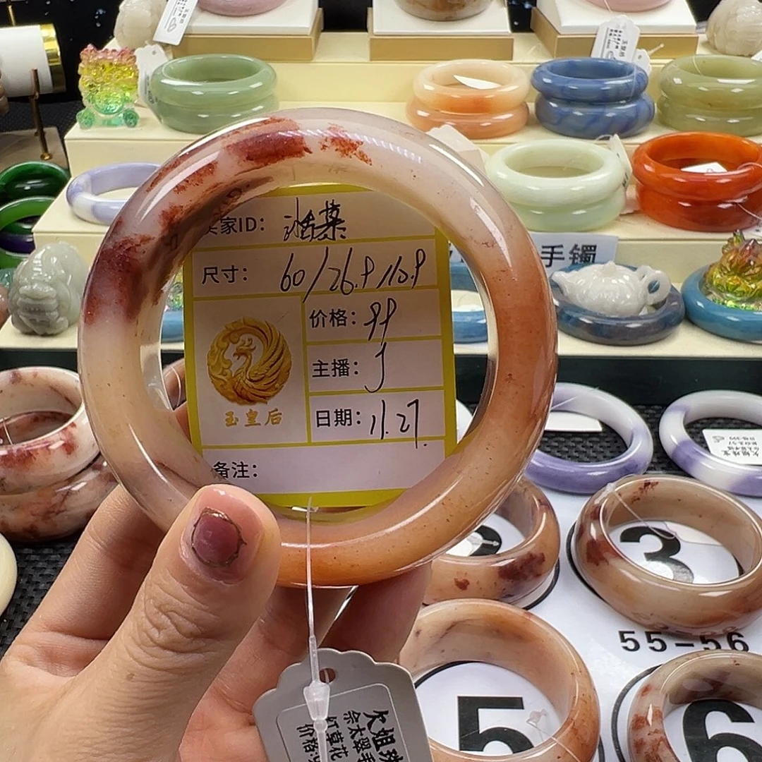 湉***慕石英质玉未镶嵌手镯