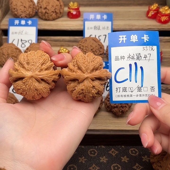 文玩核桃吊坠粗筋47