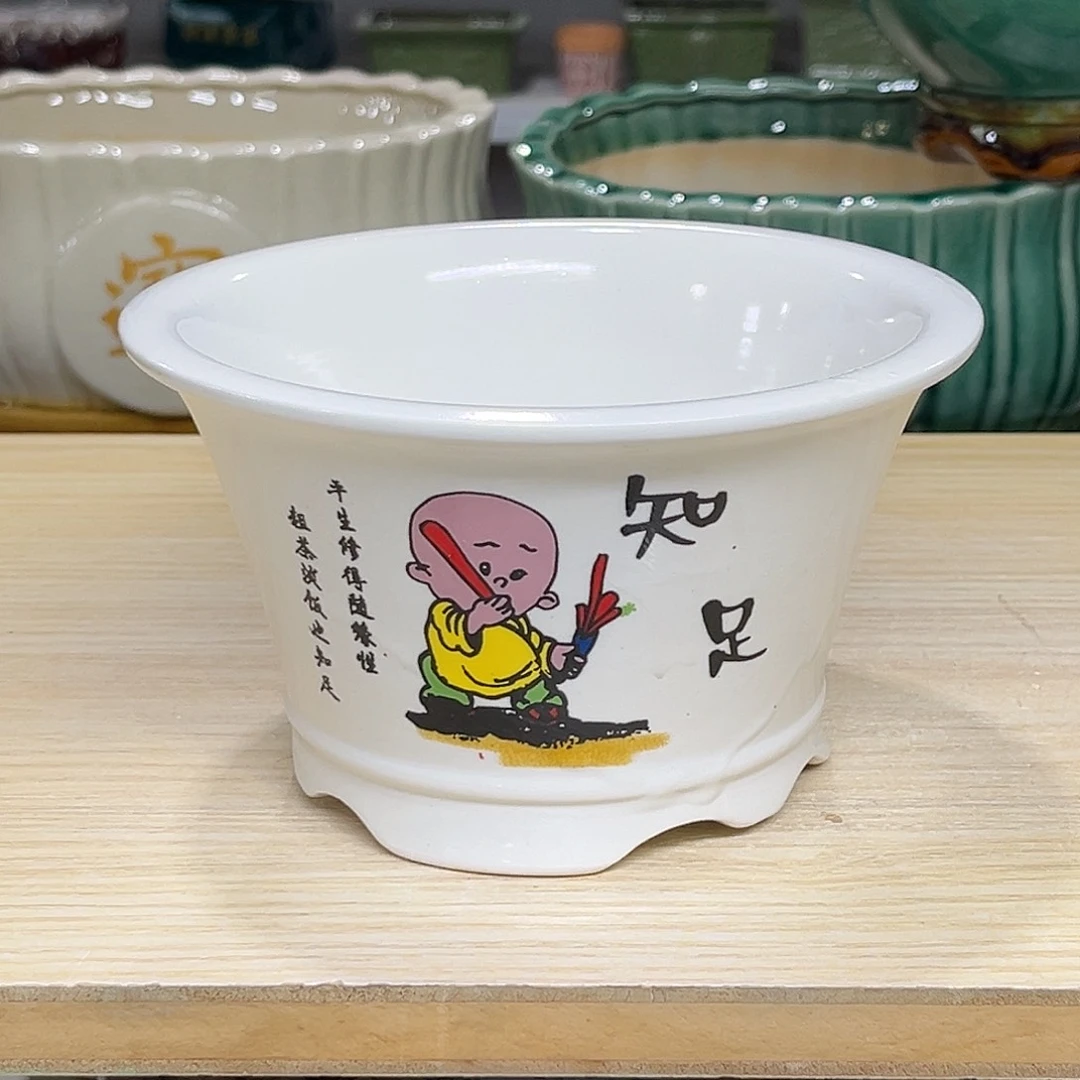 陶瓷绿植多肉微瑕花盆口径15*9