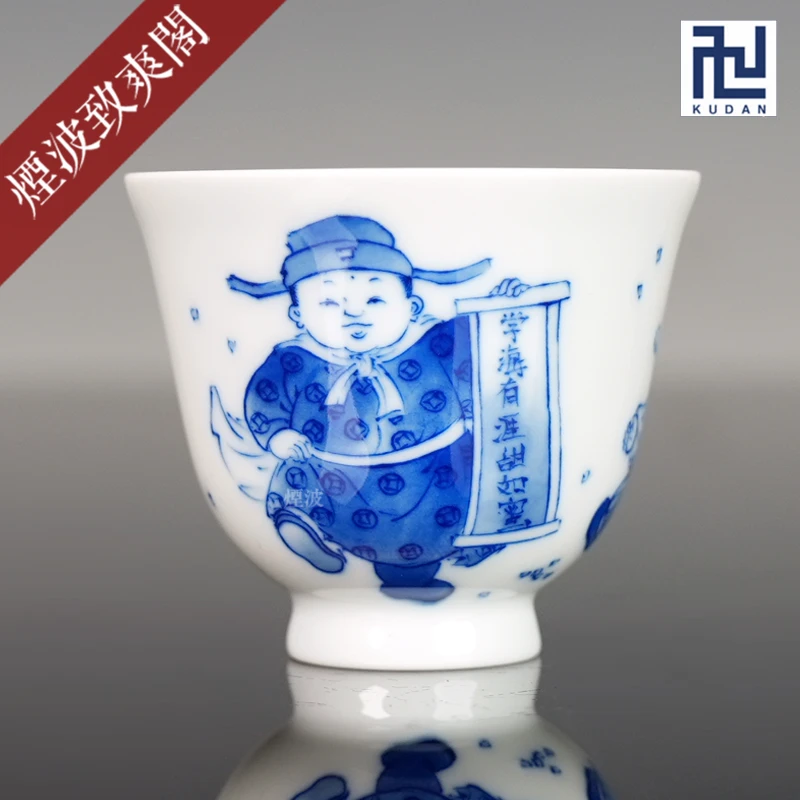 景德镇 九段烧 妙手青花款 婴戏 小状元 小品杯