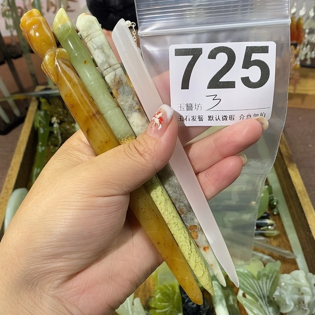 一****蛇纹石玉合金发饰