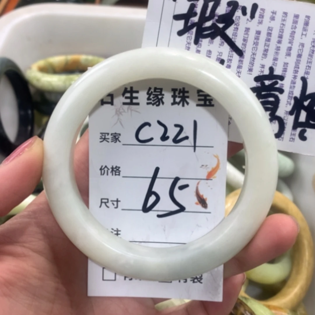 【闪购商品】合金蛇纹石玉手镯