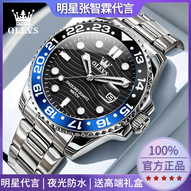 瑞士新款正品牌男士手表绿水鬼全自动机械防水夜光商务石英名表男