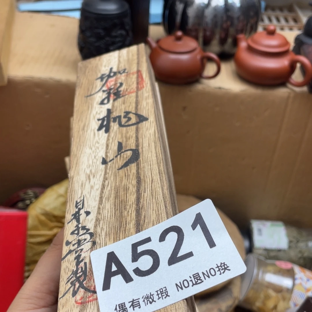 R***毂000000000000000编号521