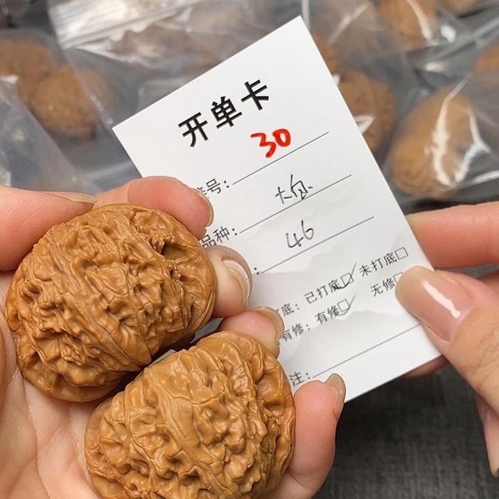 文玩核桃把件30哈哈哈