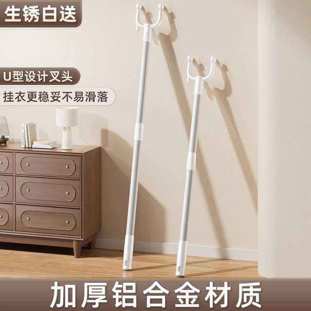 撑衣杆家用可伸缩晾衣杆丫叉挑挂晒衣服的衣架杆子一体取衣服宿舍