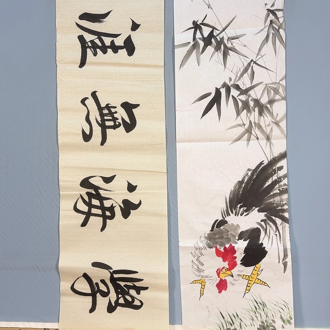 国画623 牡丹仙子