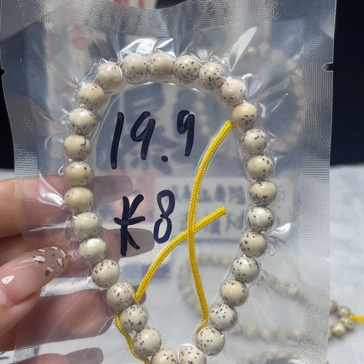 吊坠星月菩提限时福利4000赞手持