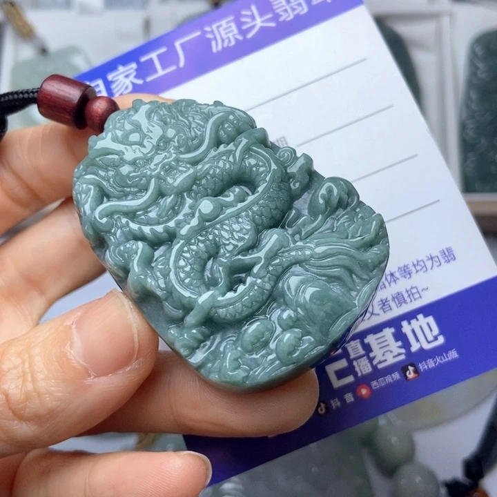 翡翠未镶嵌挂件翡翠
