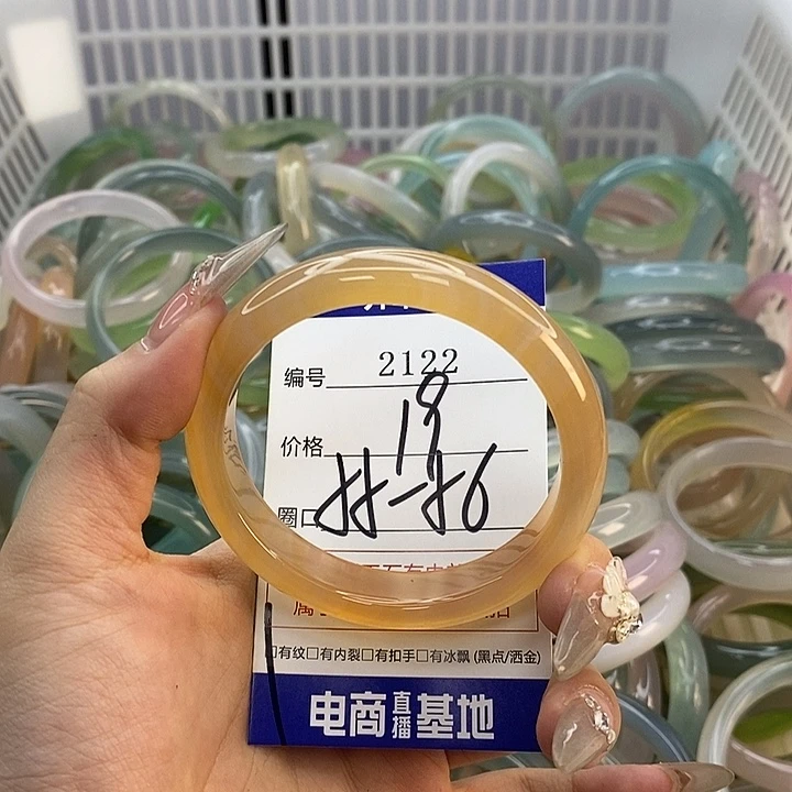 玛瑙/玉髓未镶嵌手镯2122