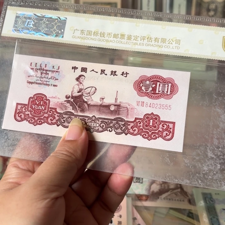 拖拉机1张尾豹子号555