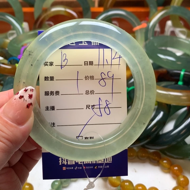 B****岫玉未镶嵌手镯我