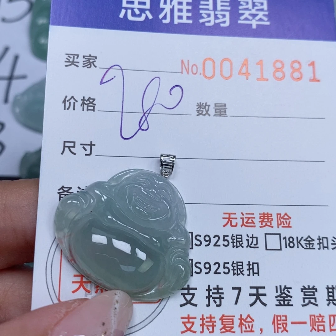 颈饰未镶嵌翡翠天然缅甸翡翠