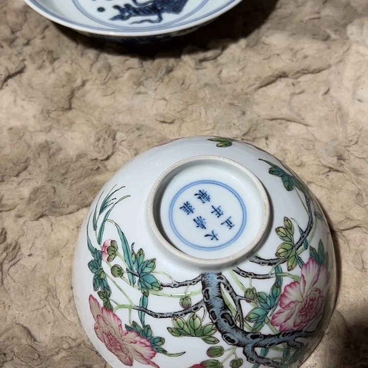 陶12345678珐琅彩芙蓉花碗