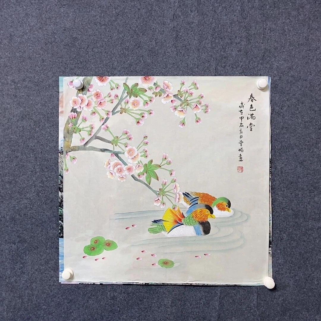 国画四尺斗方工笔花鸟一副