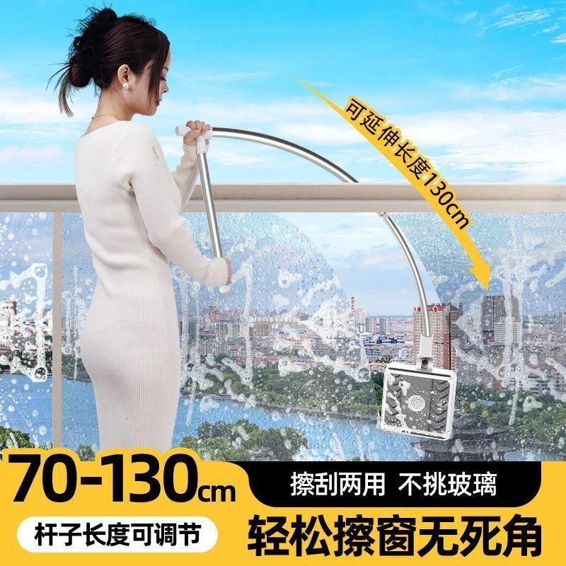 棒洁擦玻璃家用高层窗外保洁专用刮水器双面擦清洗高楼擦窗器