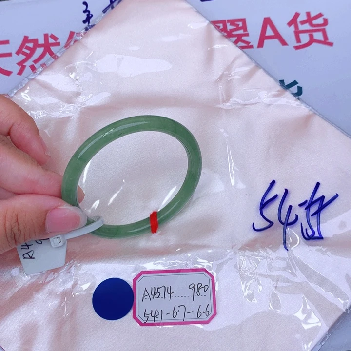 未镶嵌手镯翡翠缅甸翡翠