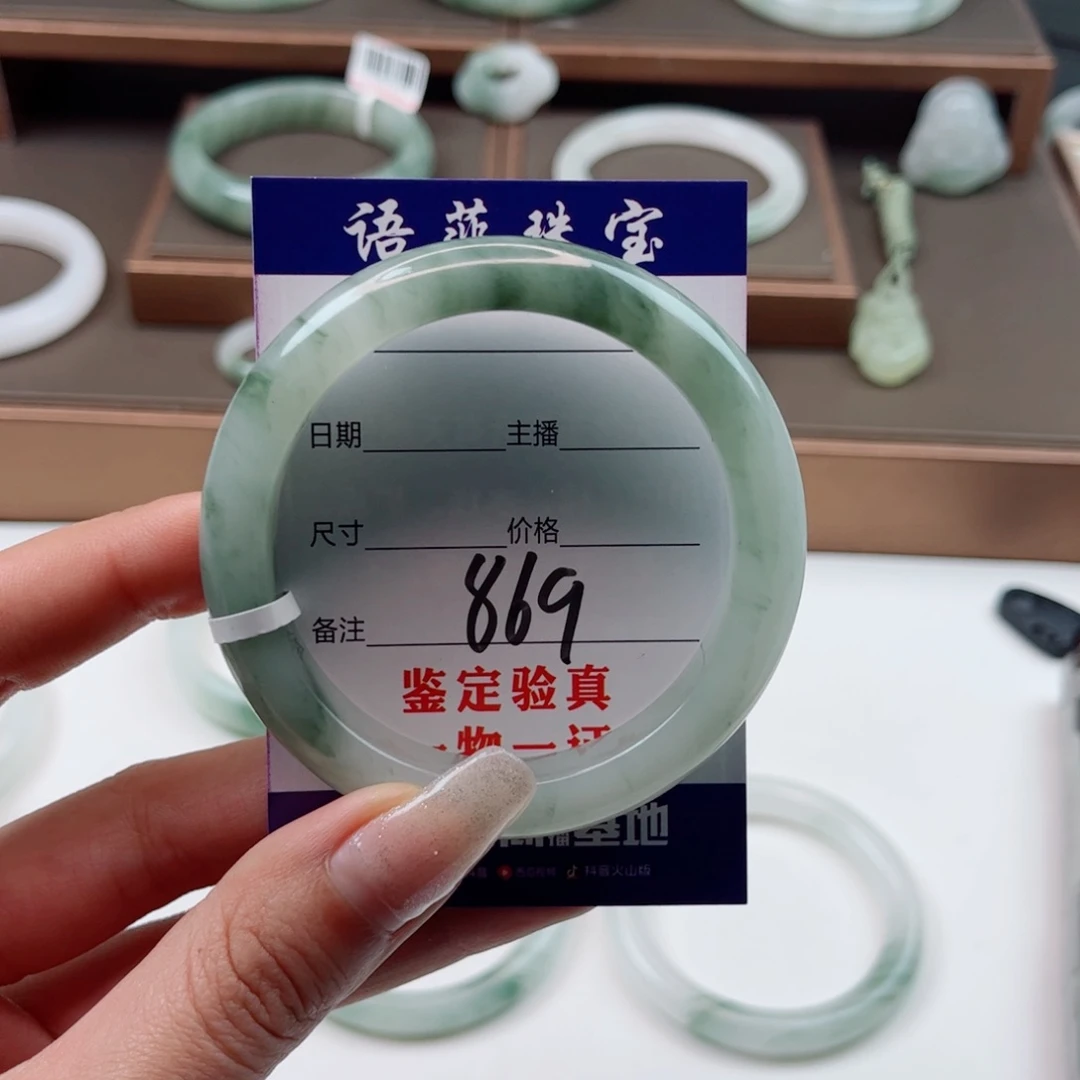 石英质玉手镯未镶嵌胡*图