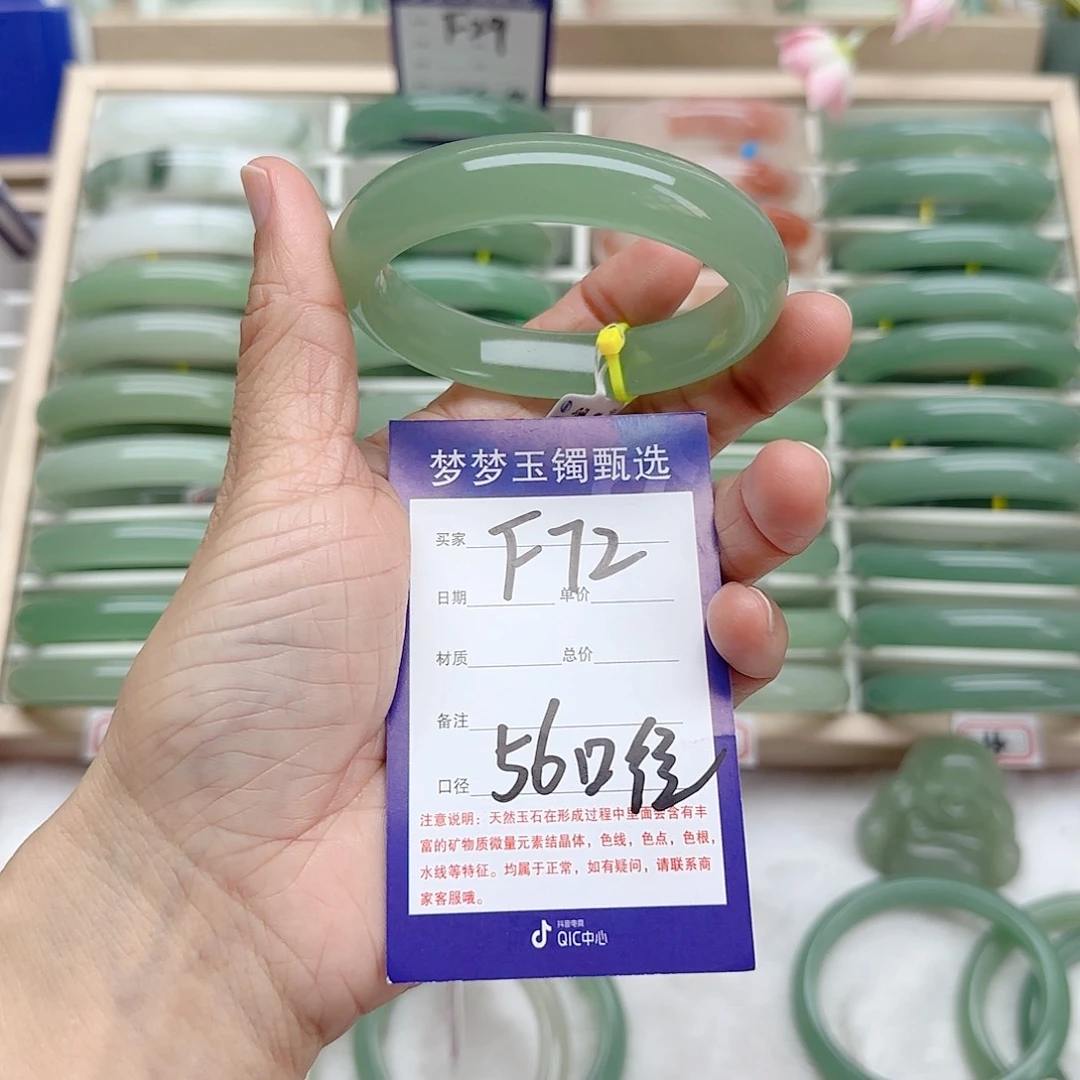 石英质玉手镯未镶嵌妃*儿