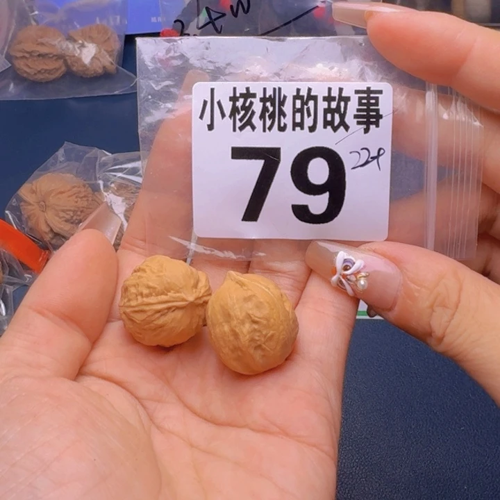 文玩核桃吊坠福利79