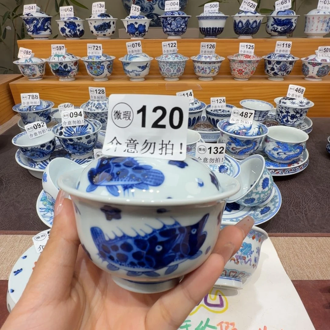 微瑕景德镇陶瓷杯子