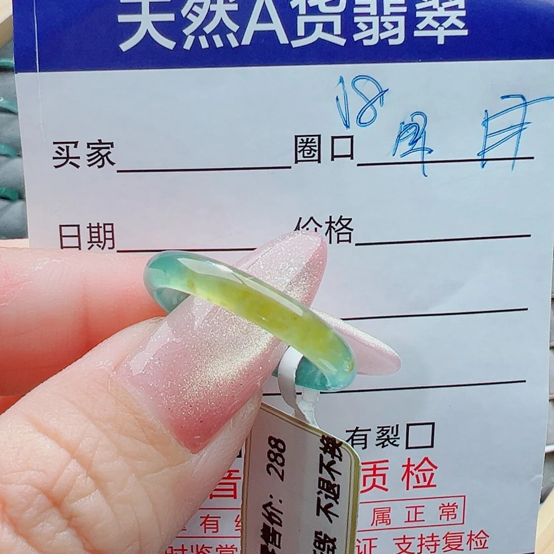 未镶嵌戒指翡翠戒圈