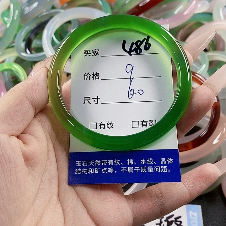 玛瑙/玉髓未镶嵌手镯486