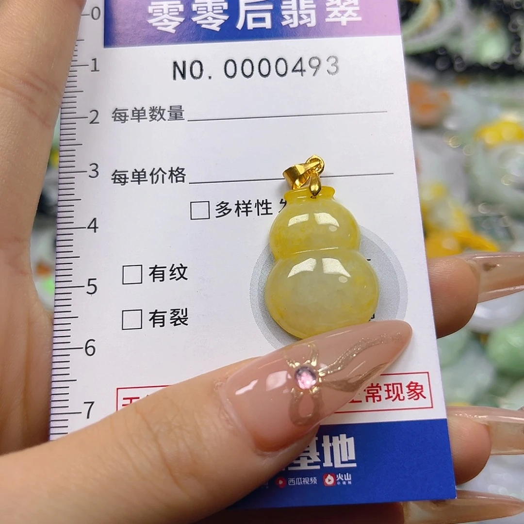 翡翠未镶嵌颈饰hhh