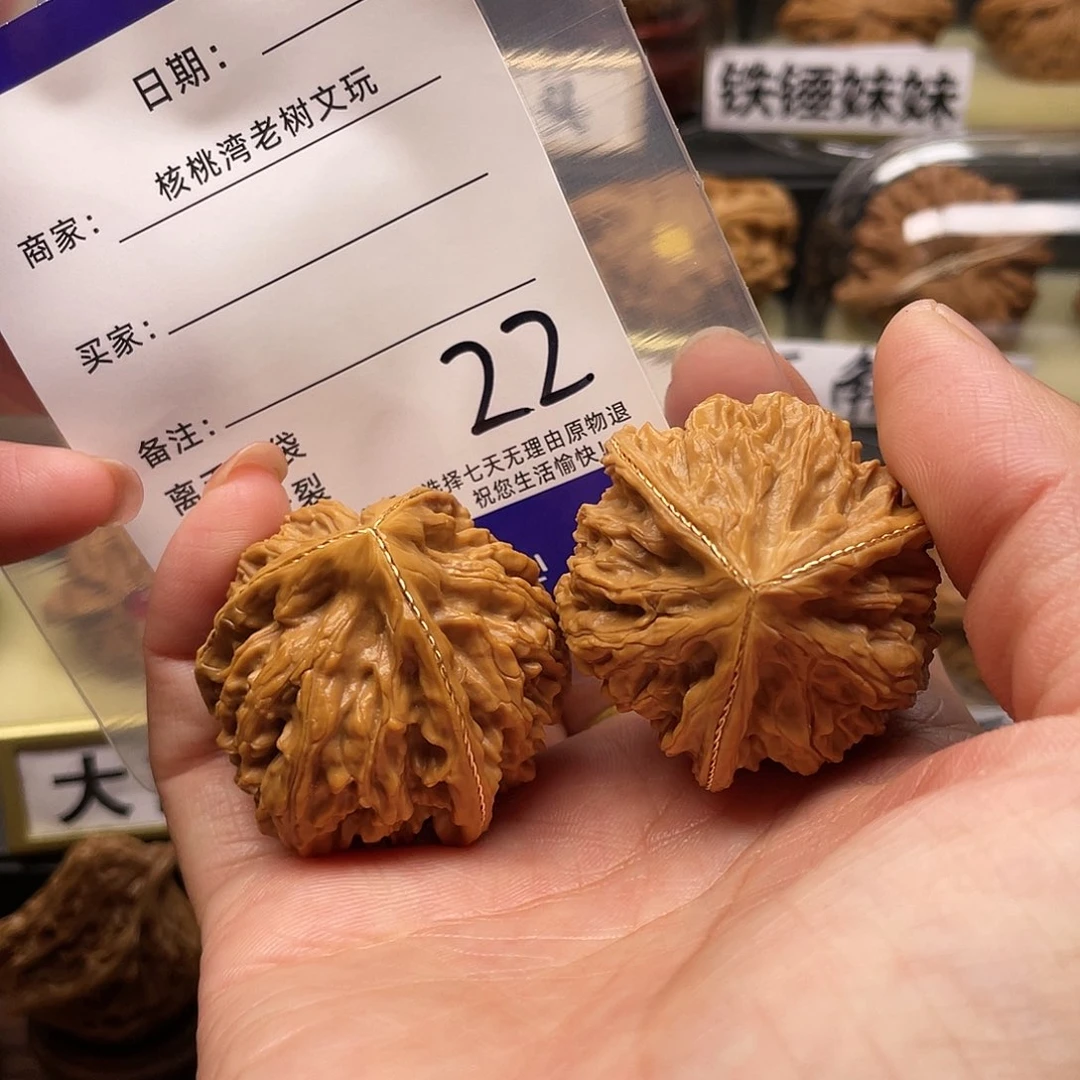 【闪购商品】吊坠文玩核桃?****水三棱