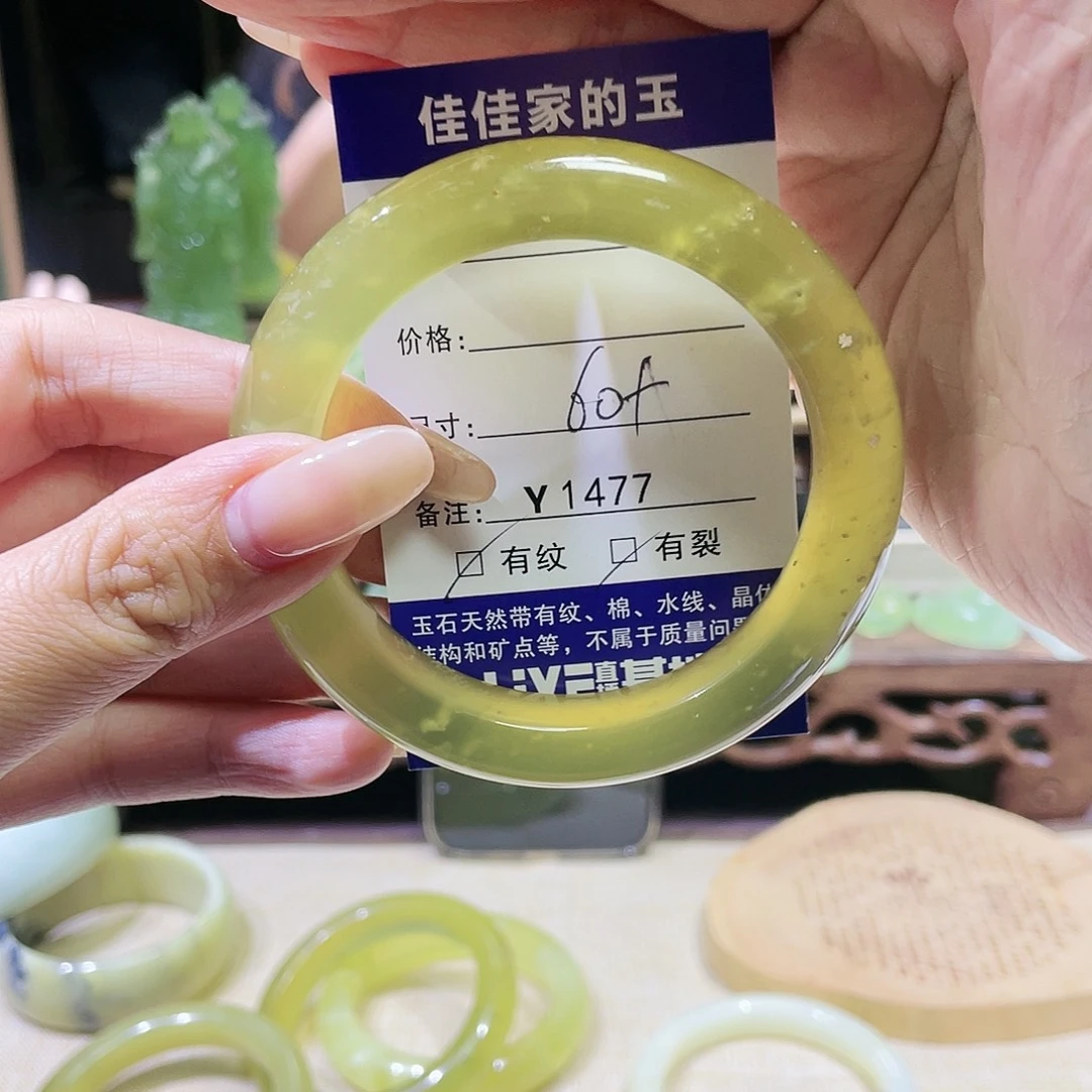 蛇纹石玉未镶嵌手镯1477