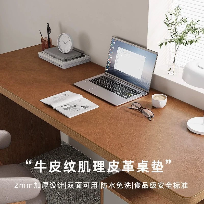 双面牛皮纹高端电脑办公桌垫复古牛皮鼠标垫免洗环保写字台桌布