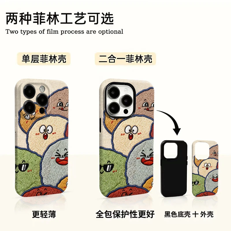 开心小球适用苹果17promax华为 vivo小米 oppo一加荣耀菲林手机壳