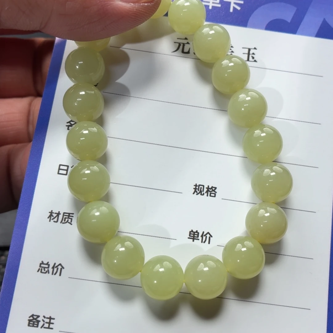未镶嵌手链和田玉