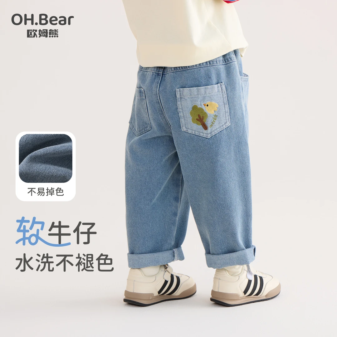 女童春秋款牛仔裤2025新款小女孩宝宝小童秋季儿童装秋装直筒裤子