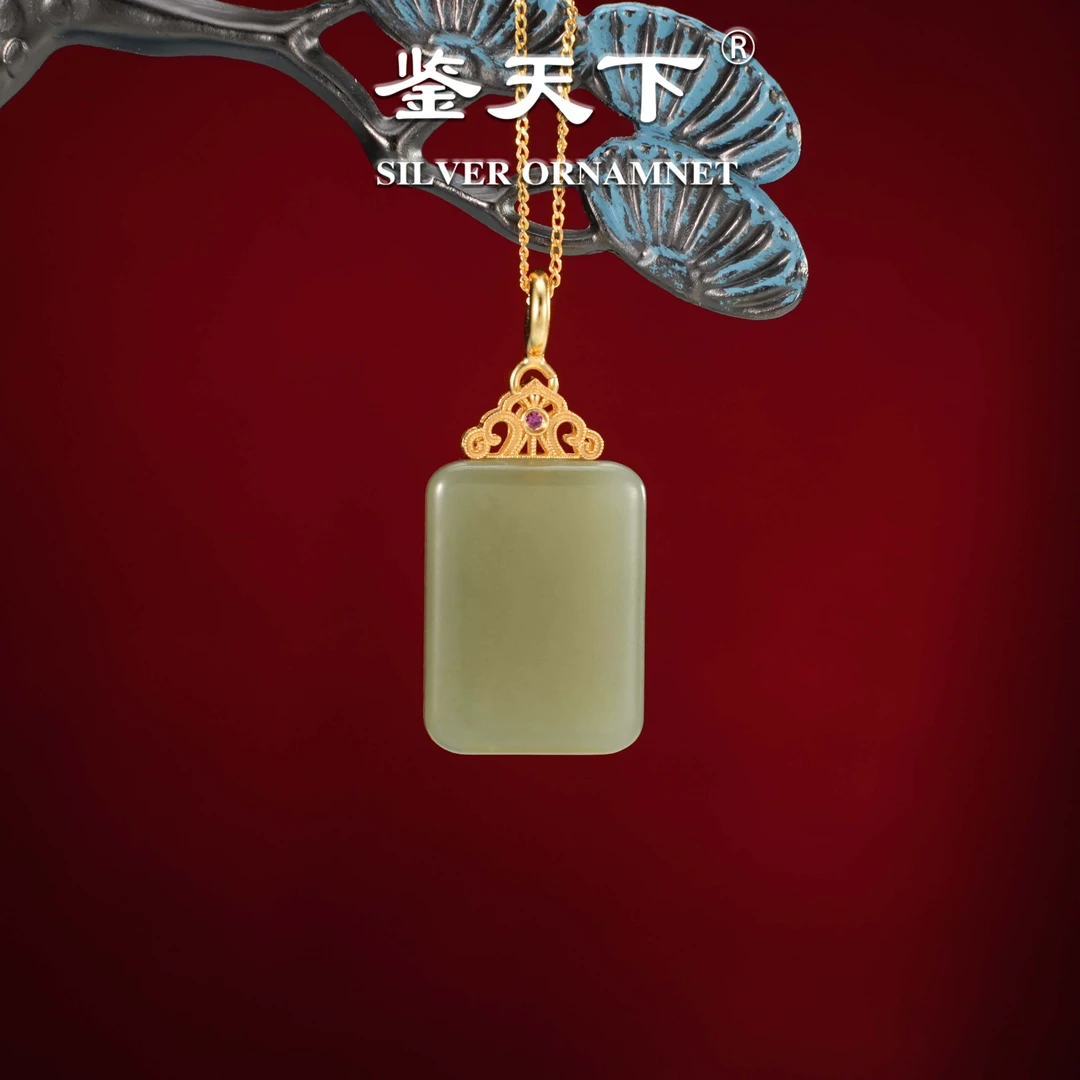 镀金15*20mm和田玉无事牌吊坠01910344